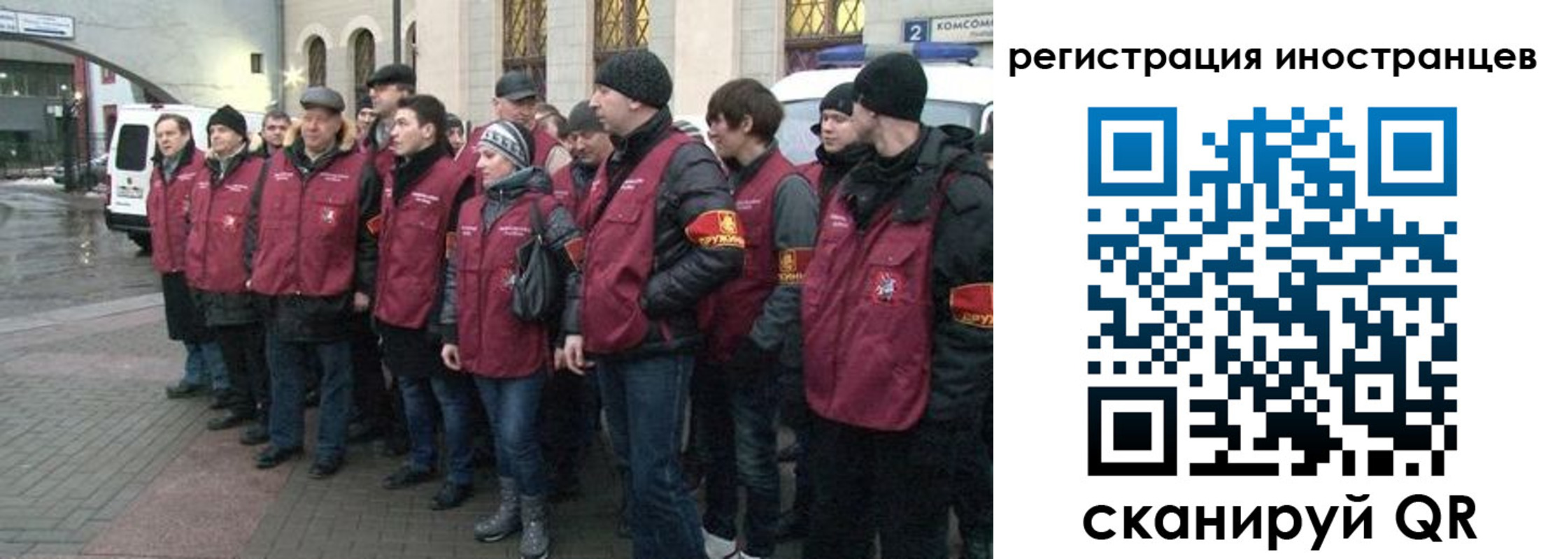 где прописаться в Нефтекумске