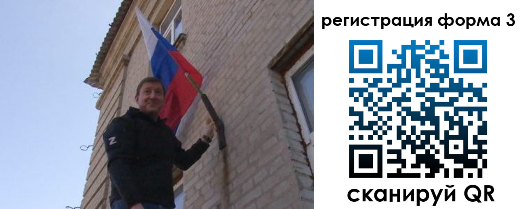 прописка 2025 в Нефтекумске